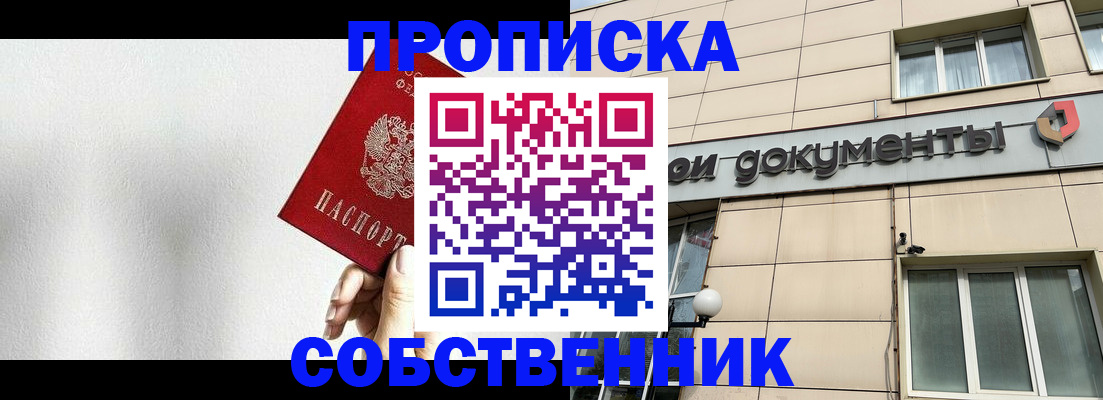 регистрация для школы в Лихославле