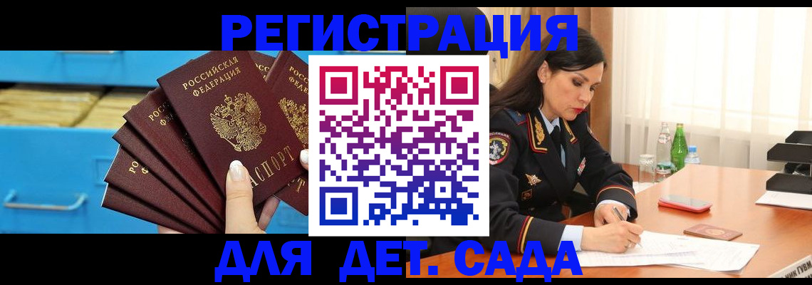 временная регистрация в квартире в Лихославле