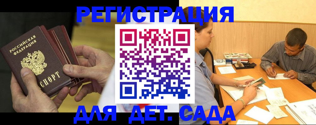 временная регистрация законно в Лихославле